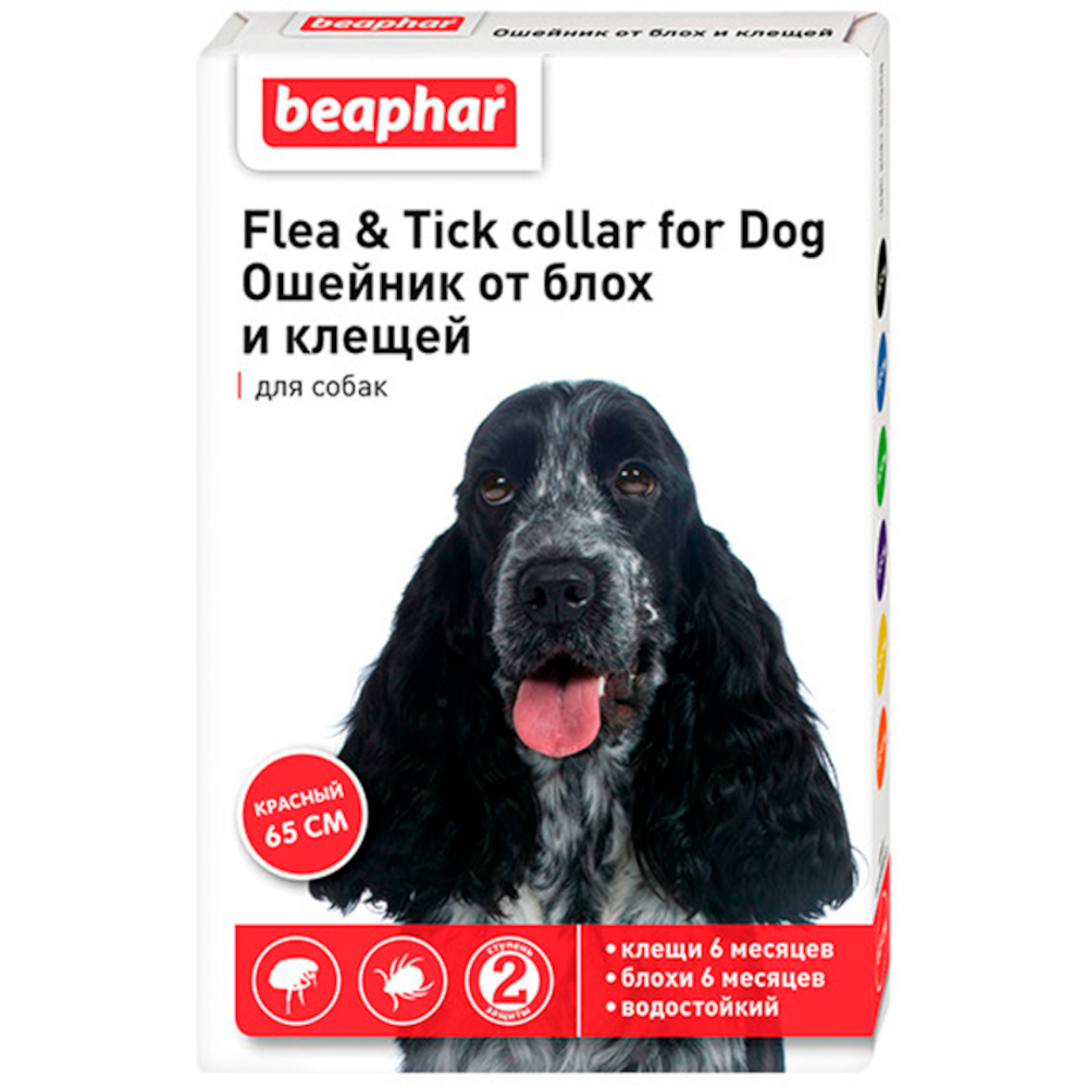 Beaphar ошейник Diaz инсектоакарицидный для собак, 65 см, красный<