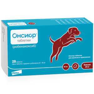 Онсиор противовоспалительный препарат для собак, 1 блистер, 40 мг