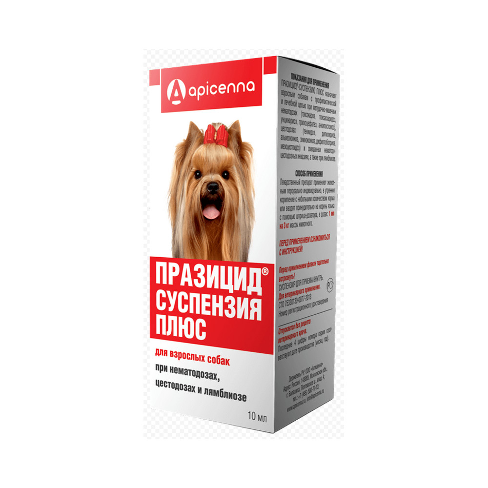 Празицид Плюс 10 мл суспензия антигельминтная для собак, 1 мл х 3 кг<