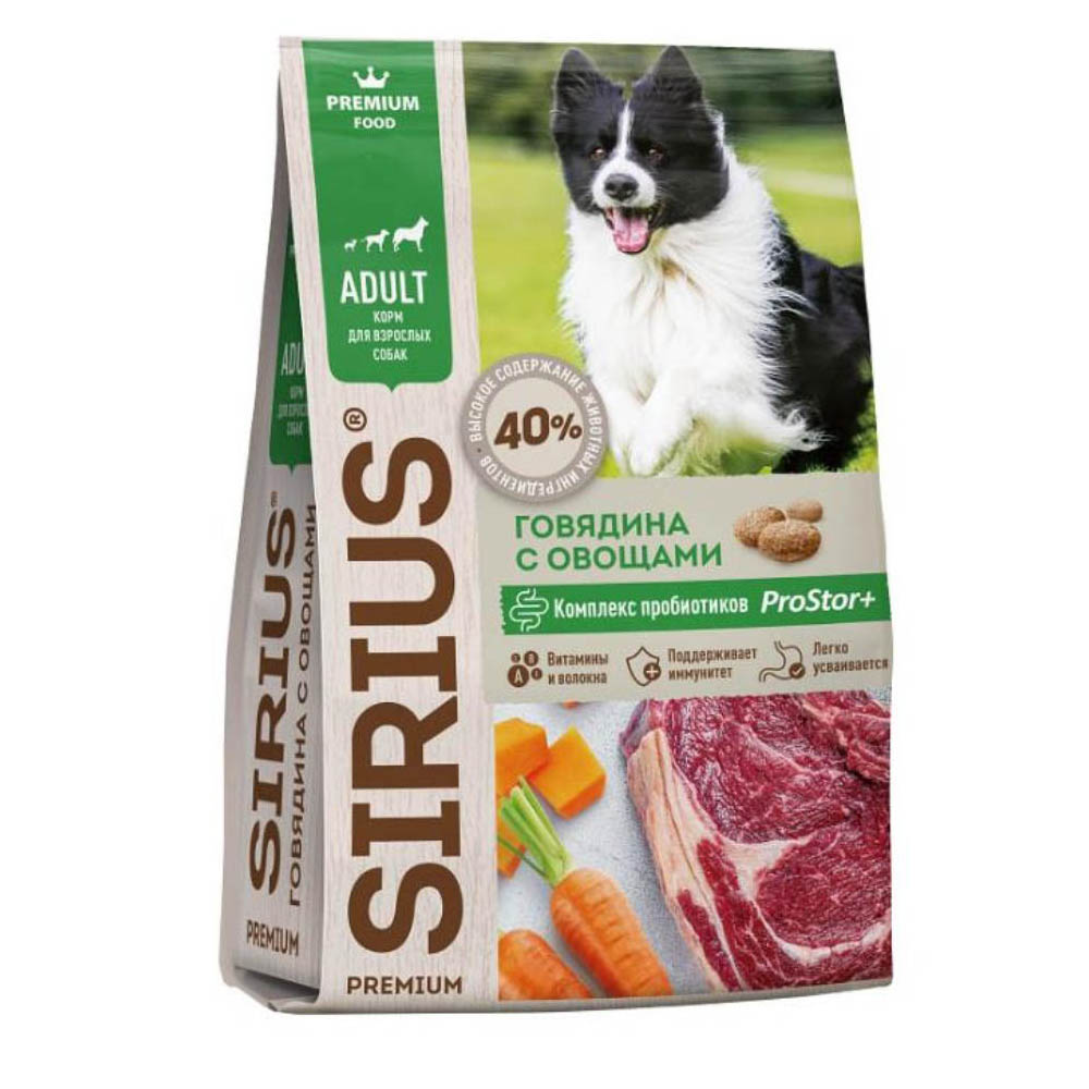 Sirius сухой корм для взрослых собак, говядина с овощами, 2 кг<