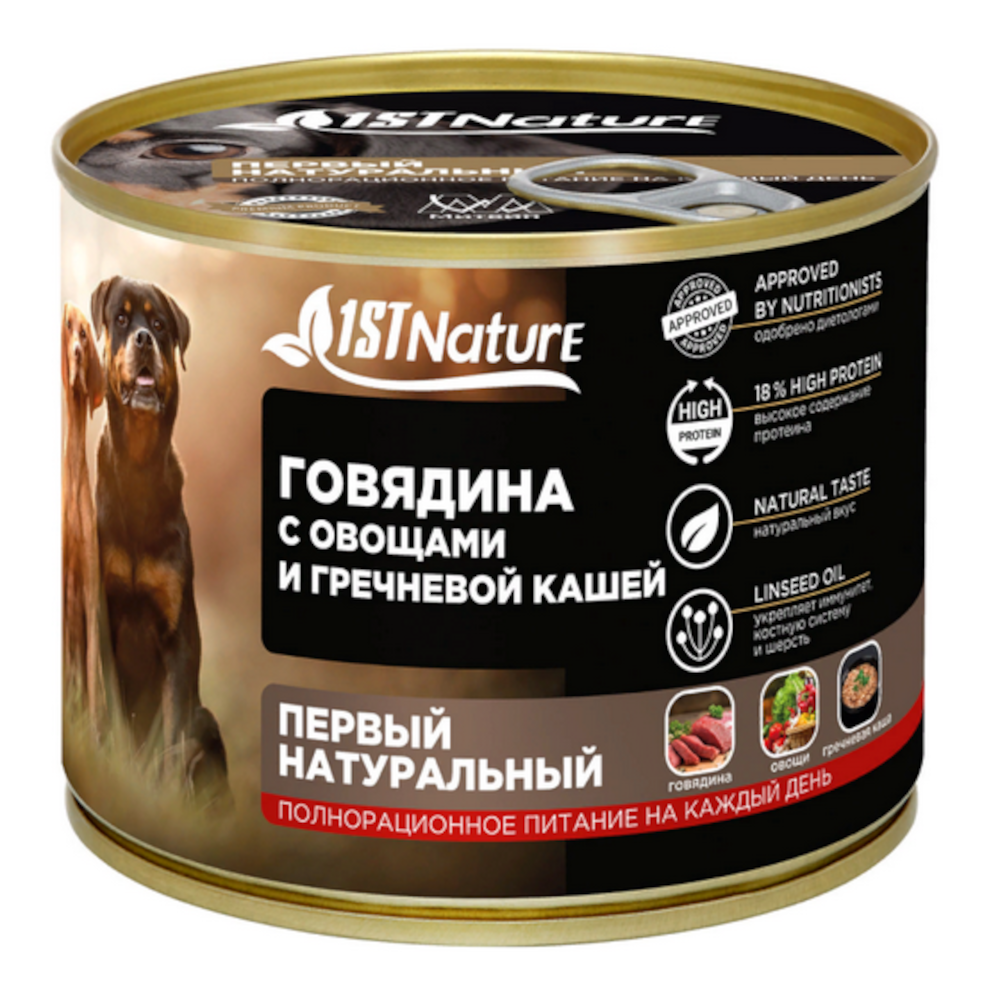 1STNature консервы для собак, говядина с овощами и гречневой кашей, 525 г<