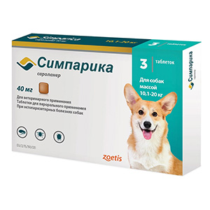 Симпарика 40 мг таблетки инсектоакарицидные для собак 10,1-20 кг, 1 табл