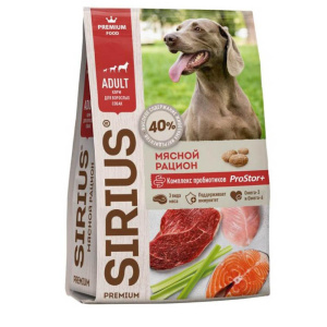 Sirius сухой корм для взрослых собак, мясной рацион, 2 кг