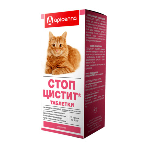 Стоп-цистит для кошек заболевание мочевыводящих путей, 15 таблеток
