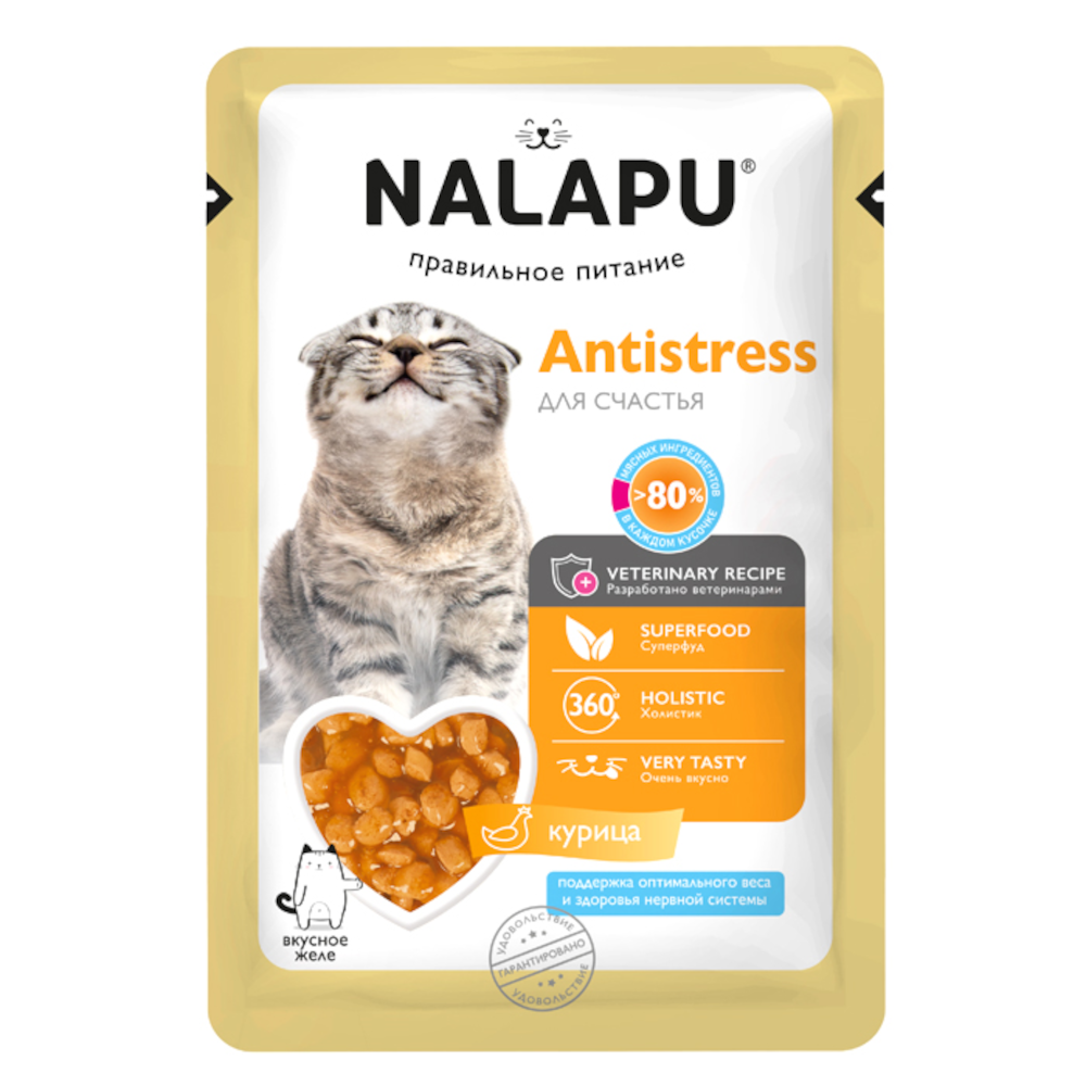 Nalapu консервы для кошек Antistress, курица и экстракт родиолы розовой в желе, 77 г<