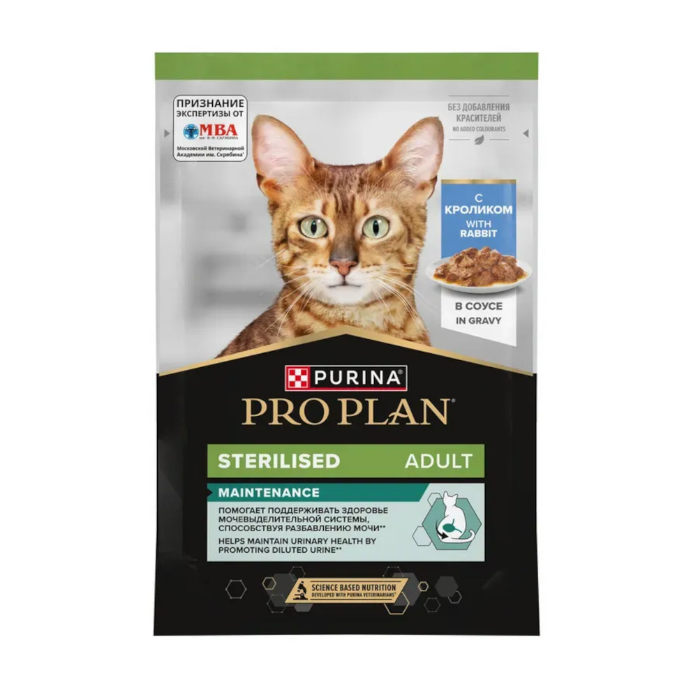 Pro Plan конс. пауч д/к стерилизованных 85 г кролик кусочки в соусе<