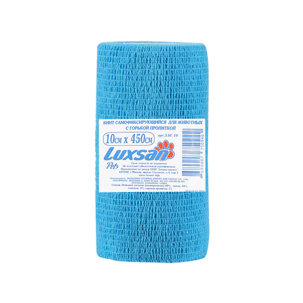 Luxsan Pets Premium бинт самоклеющейся, 10 см, 4,5 м<