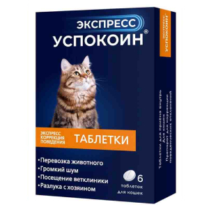 Экспресс Успокоин таблетки успокоительные для кошек, 6 таблеток