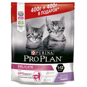 Pro Plan сухой корм для котят с чувствительным пищеварением, индейка, Delicate, 400 г + 400 г
