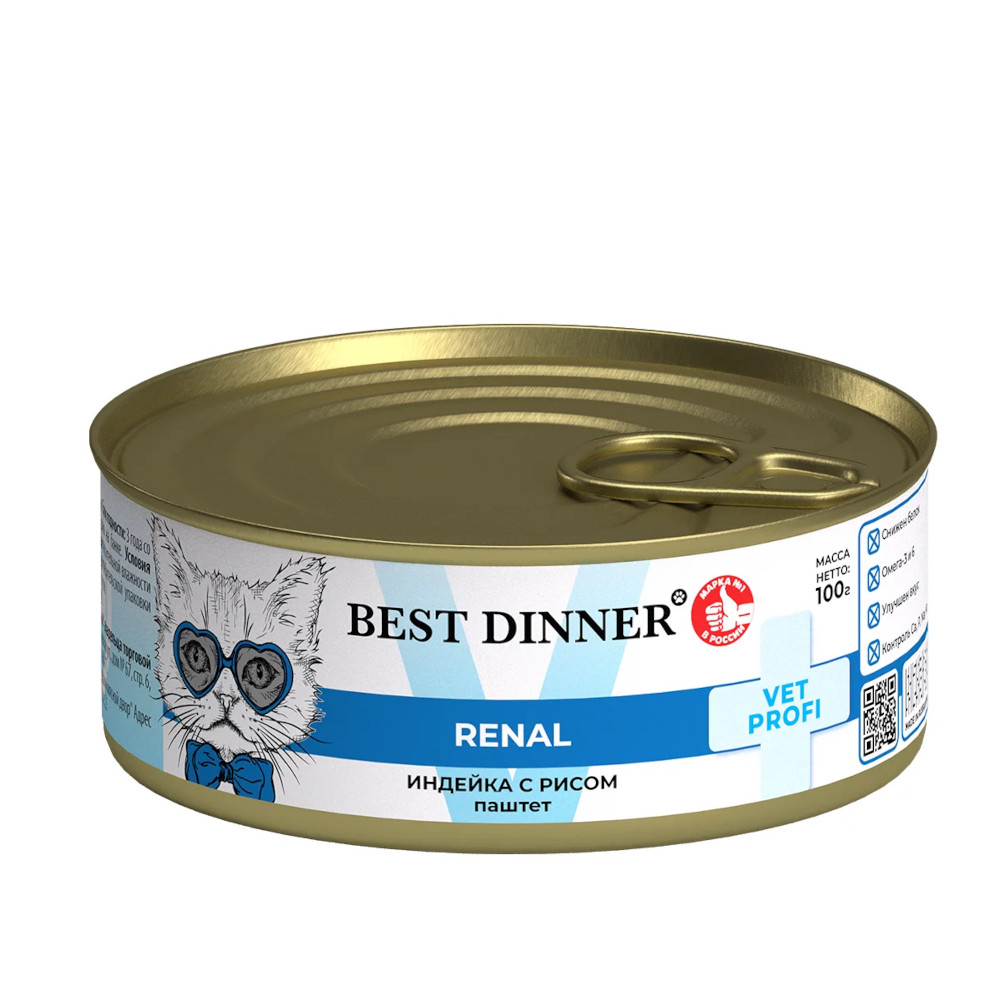 Best Dinner Vet Profi консервы для кошек с заболеваниями почек, Renal, индейка с рисом, 100 г<