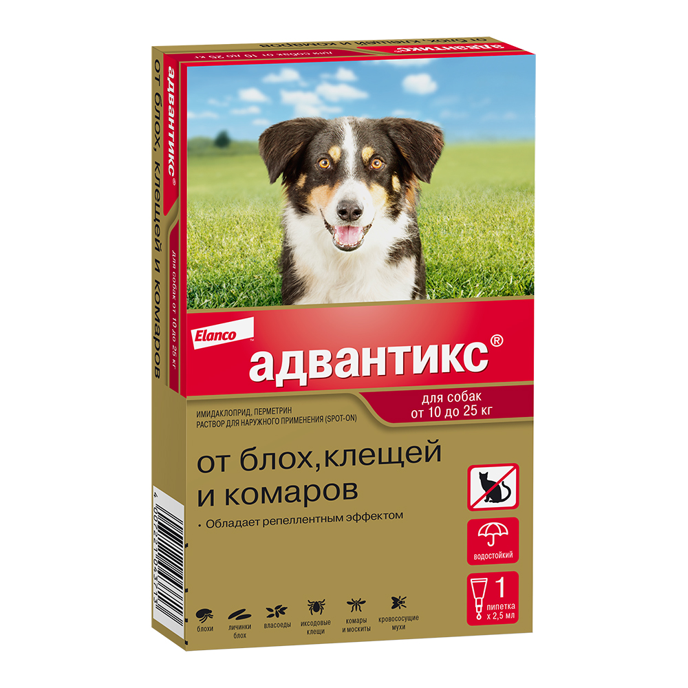 Адвантикс 250 капли инсектоакарицидные для собак 10-25 кг 1 уп. (1 пип)<