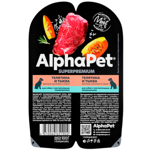 AlphaPet консервы для собак с чувствительным пищеварением, телятина с тыквой, 100 г