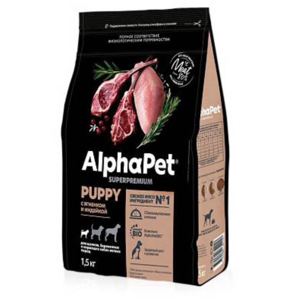 AlphaPet сухой корм для щенков мелких пород, ягненок с индейкой, 1,5 кг<