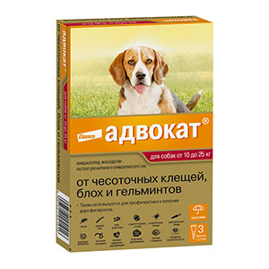 Advocate комбинированное антипаразитарное средство для собак 10-25 кг, 1 пипетка