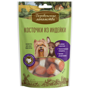 Деревенские лакомства для собак мелких пород, косточки из индейки, 55 г