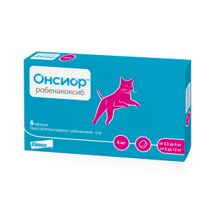 Онсиор противовоспалительный препарат для кошек, 6 мг, 1 таблетка
