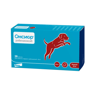 Онсиор противовоспалительный препарат для собак, 1 блистер, 40 мг