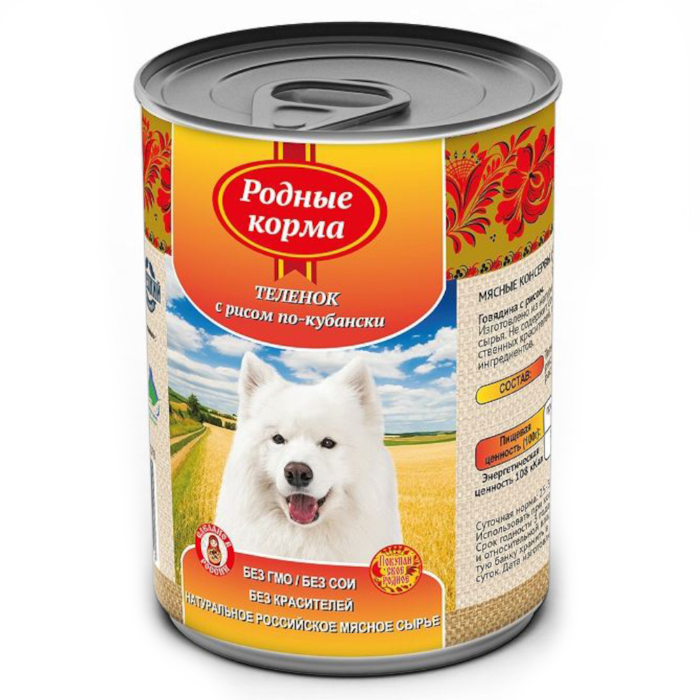 Родные Корма консервы для собак, теленок с рисом по Кубански, 410 г<