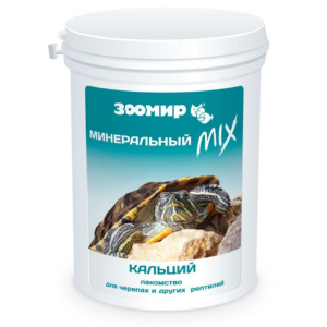 Зоомир "Минеральный Mix" витаминизированное лакомство для рептилий, кальций, 100 г