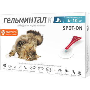Гельминтал spot-on комбинированное антипаразитарное средство для кошек 4-10кг, 1 пипетка