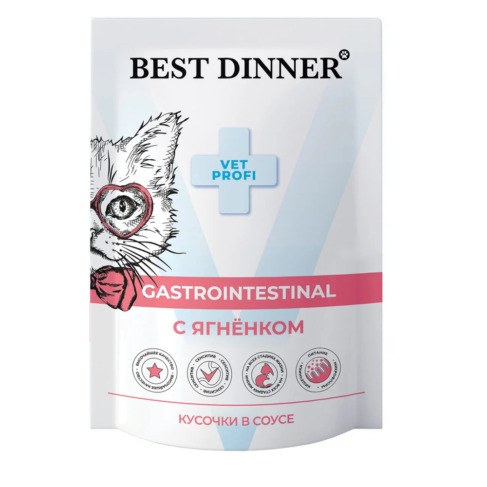 Best Dinner Vet Profi консервы для кошек с чувствительным пищеварением, Gastro Intestinal, кусочки в соусе с ягненком, пауч, 85 г<