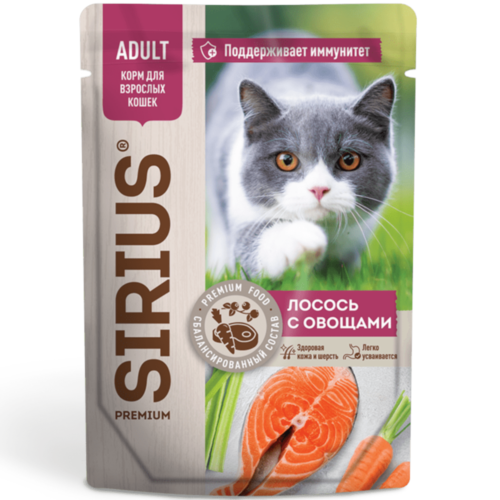 Sirius Premium консервы для кошек, лосось с овощами, 85 г<