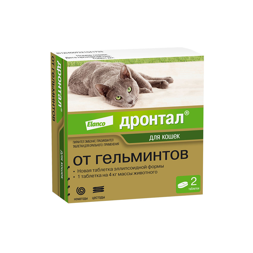 Дронтал таблетки антигельминтные для кошек, 1 таблетка х 4 кг<