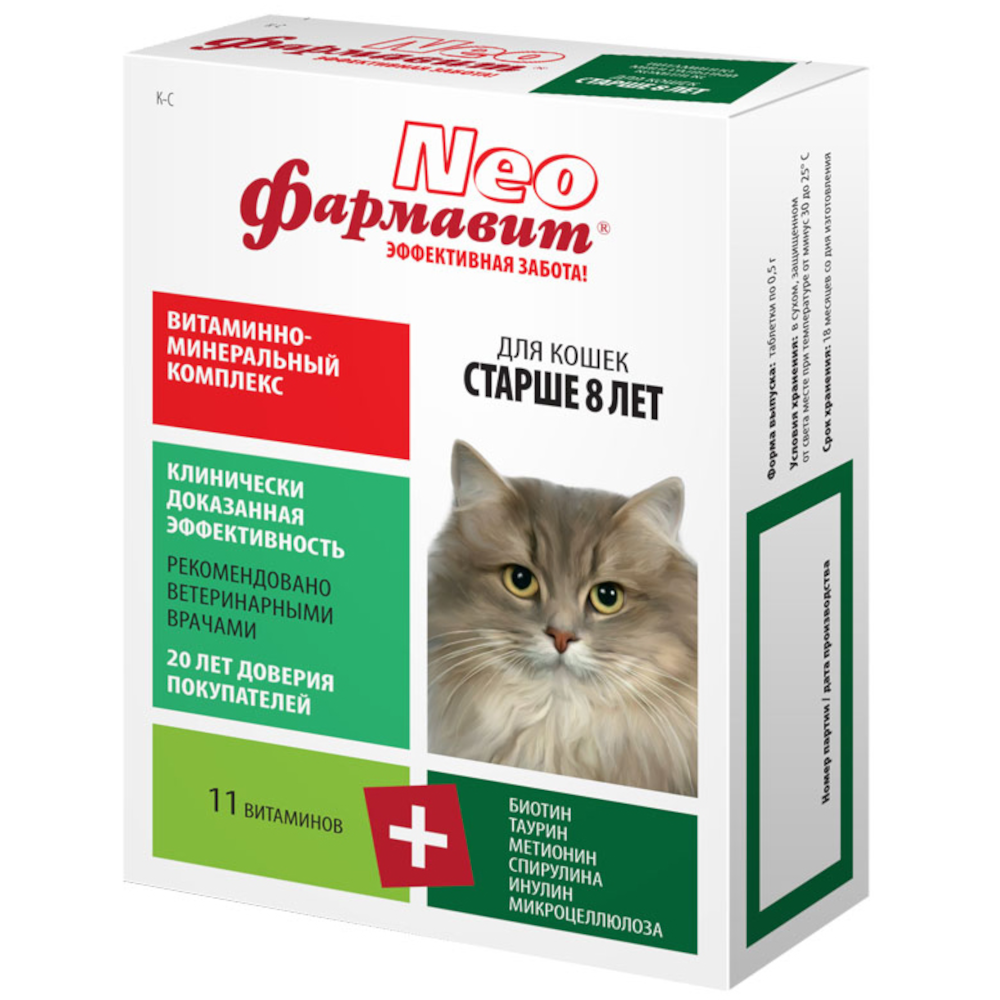 Фармавит Neo витамины для кошек старше 8 лет, 60 таблеток<