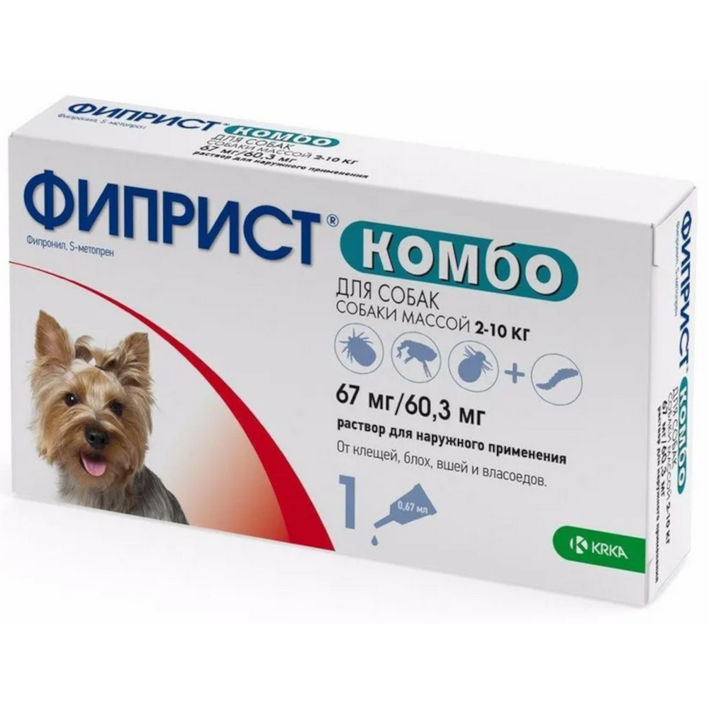 Фиприст Комбо капли инсектоакарицидные для собак, 2-10 кг<