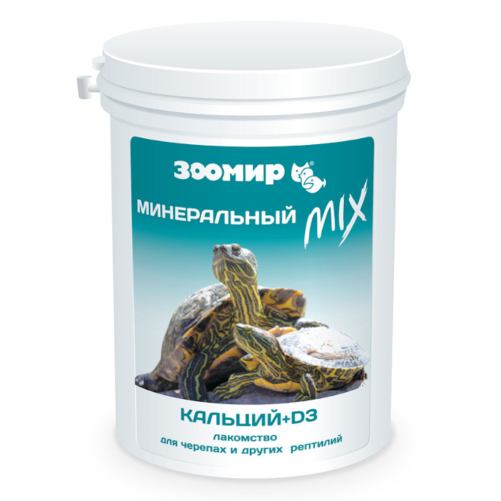 Зоомир "Минеральный Mix" витаминизированное лакомство для рептилий, кальций + D3 100 г<