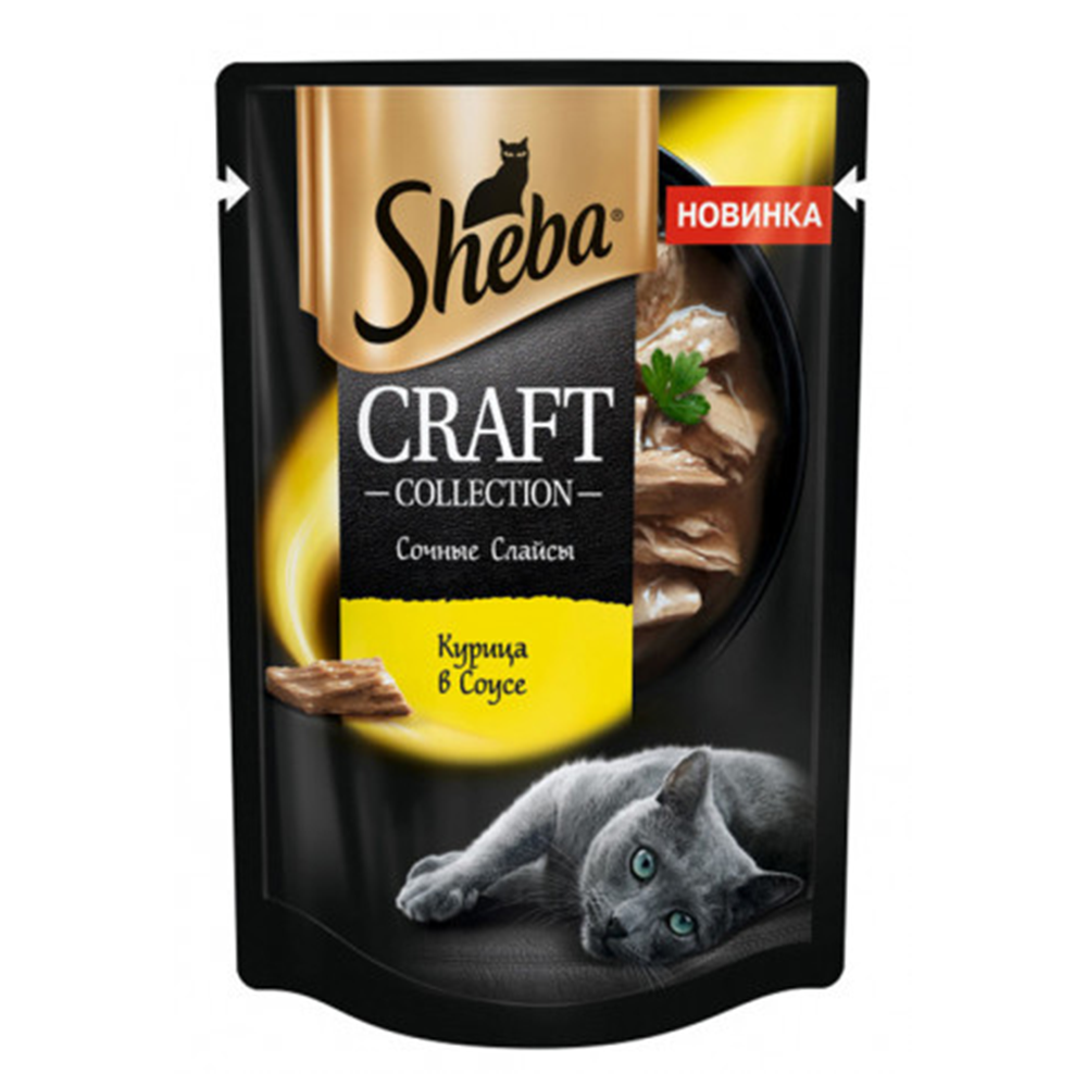 Sheba Craft консервы для кошек, курица в соусе, 75 г<