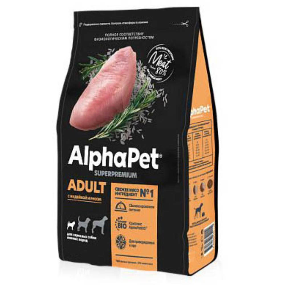 AlphaPet сухой корм для взрослых собак мелких пород, индейка с рисом, 500 г<