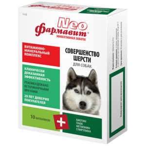 Фармавит Neo Совершенство шерсти витамины для собак, 90 таблеток