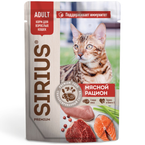 Sirius Premium консервы для кошек, мясной рацион, 85 г