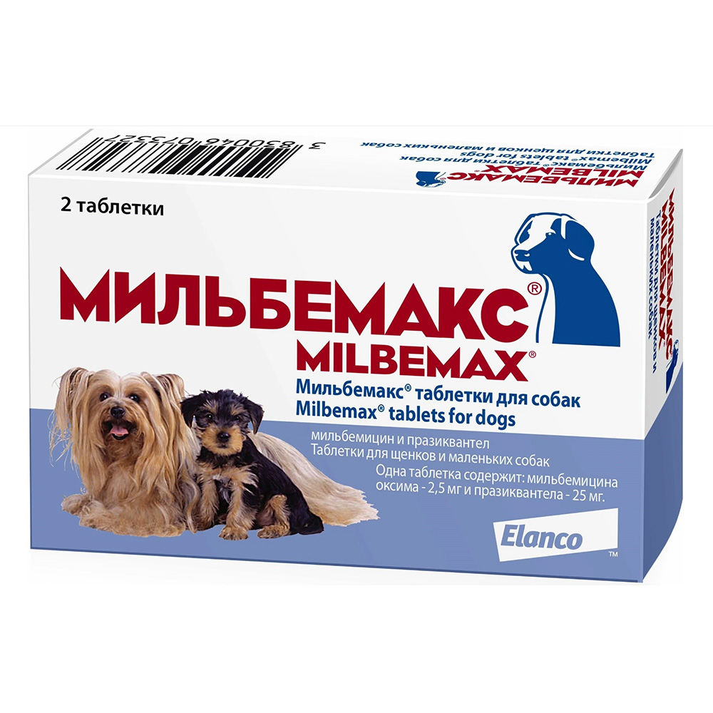 Мильбемакс таблетки антигельминтные для щенков и собак мини пород 1-5 кг, 1 таблетка<