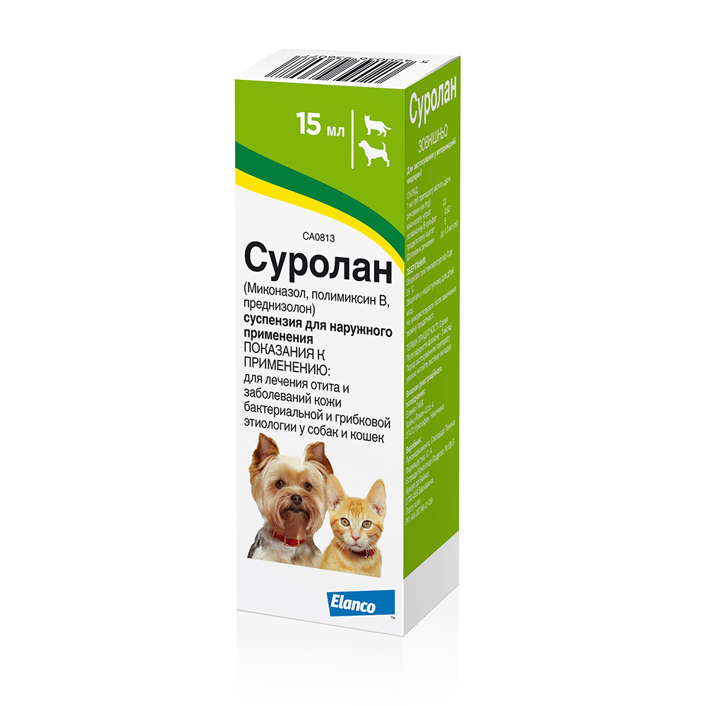 Суролан ушные капли, 15 мл<