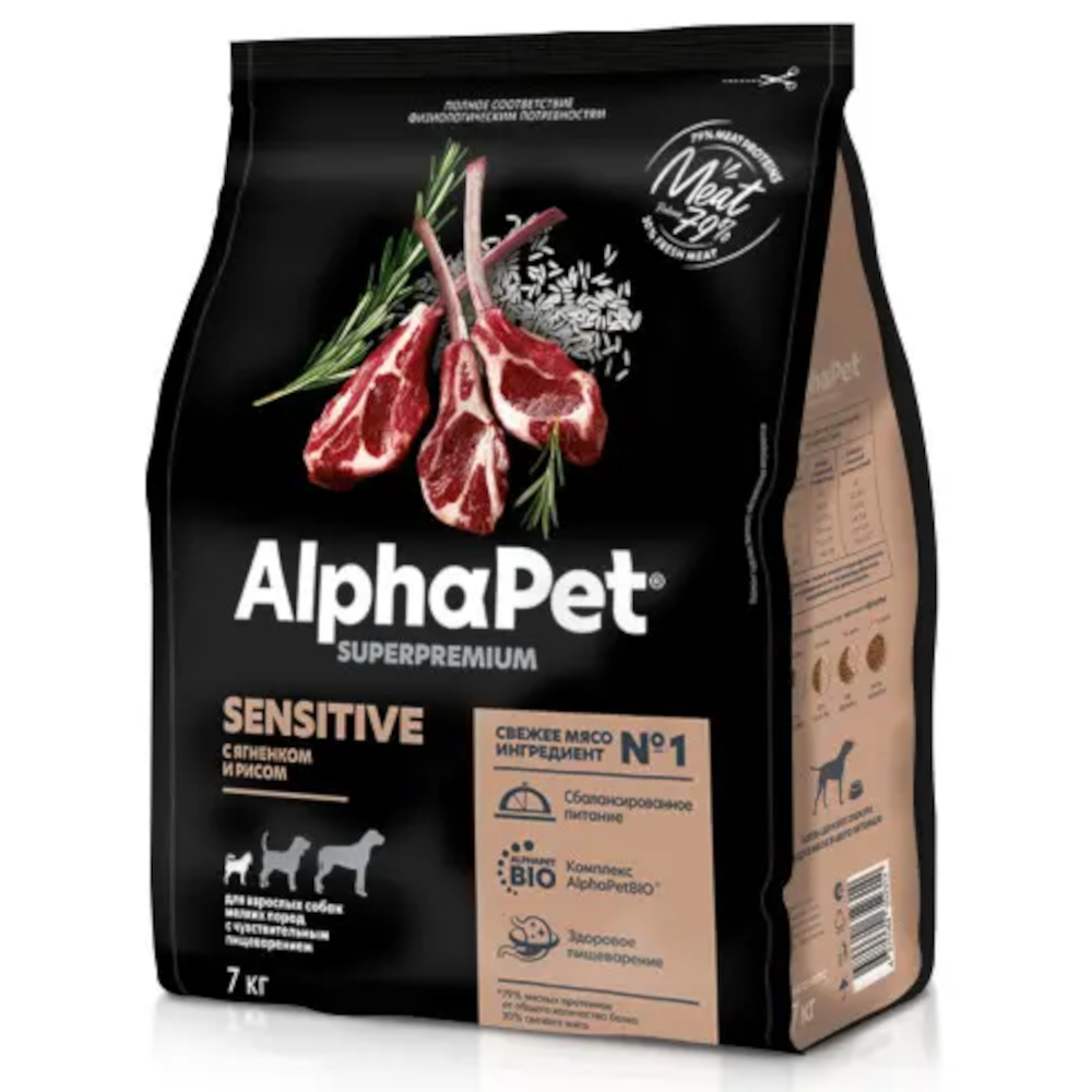AlphaPet сухой корм для взрослых собак мелких пород с чувствительным пищеварением, ягненок с рисом, 7 кг<