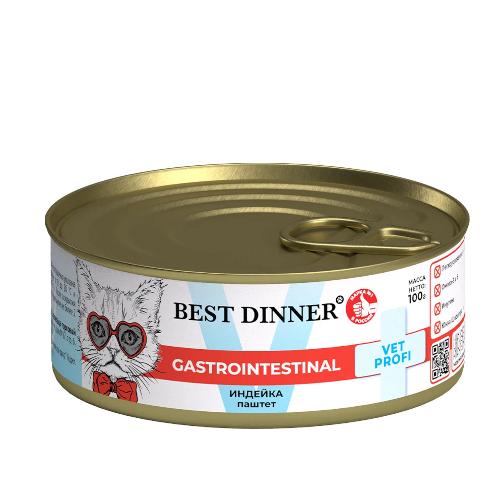 Best Dinner Vet Profi консервы для кошек с чувствительным пищеварением, Gastro, индейка, 100 г<