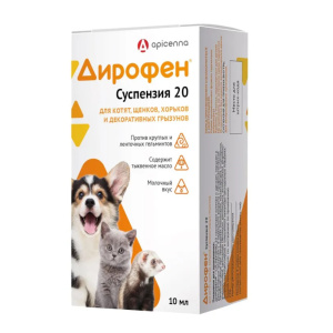 Дирофен антигельминтная суспензия для грызунов, котят и щенков, 10 мл