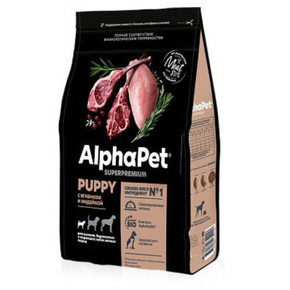 AlphaPet сухой корм для щенков мелких пород, ягненок с индейкой, 500 г<