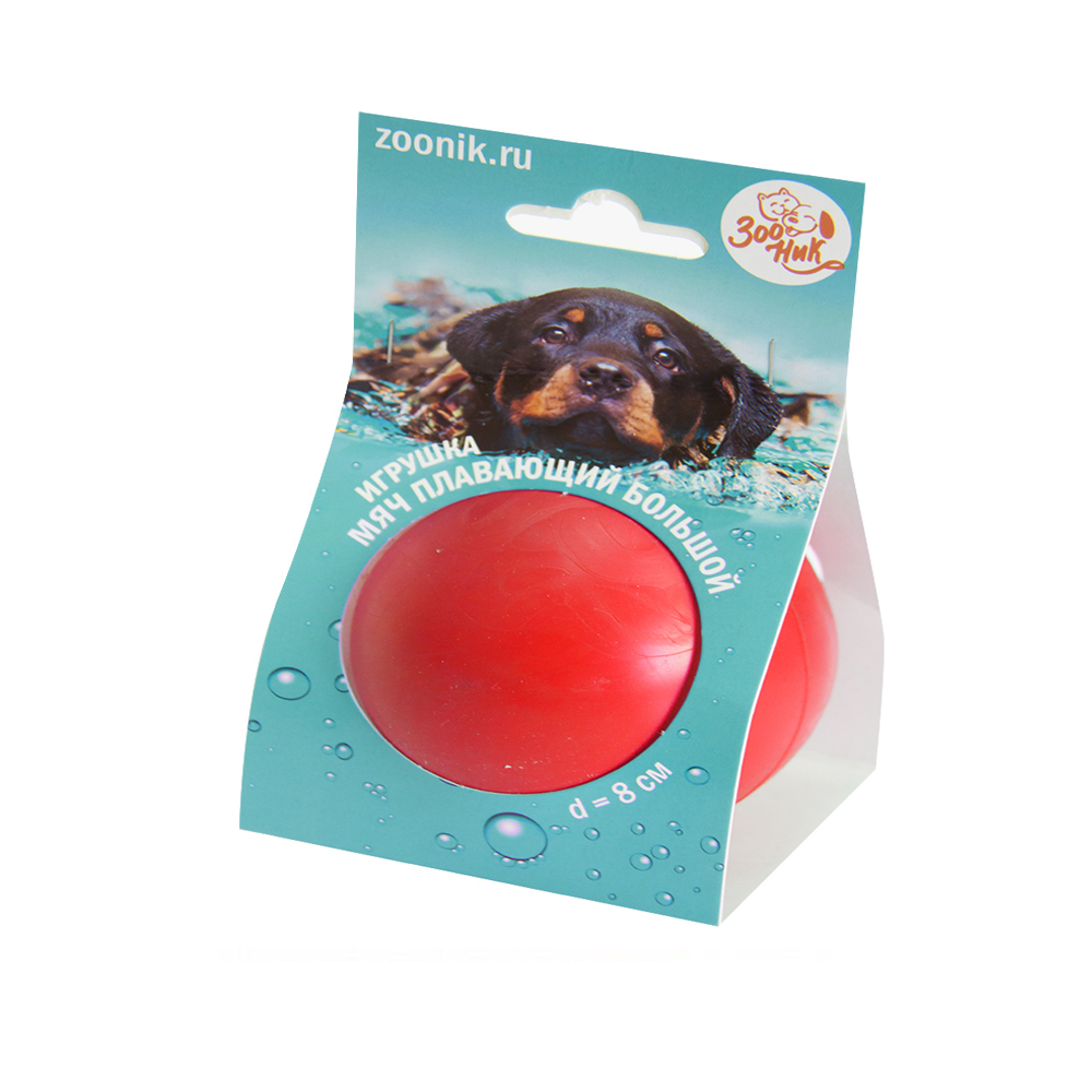 Зооник Игрушка для собак "Мяч плавающий", красный, 8 см<