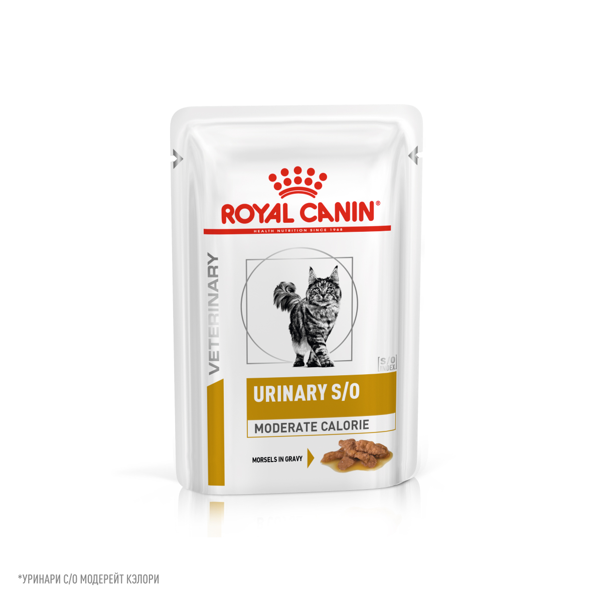 Royal Canin Корм влажный для кошек, склонных к набору веса, при мочекаменной болезни, URINARY S/O MODERATE CALORIE, 85 г