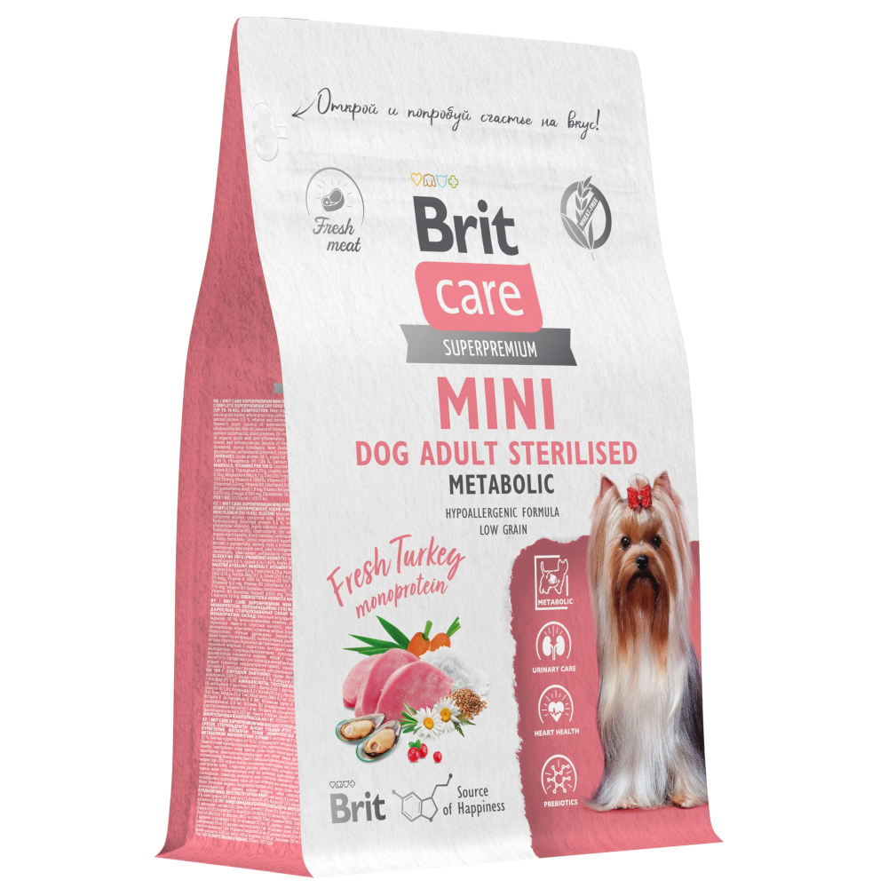 Brit Care Суперпремиум сухой корм для стерилизованных собак мини пород, индейка, 1,5 кг<