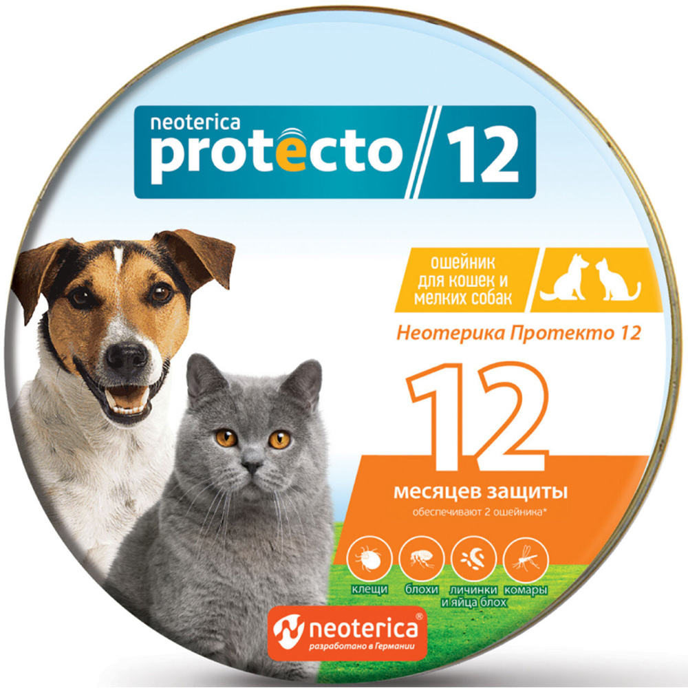 Protecto ошейник инсектоакарицидный для кошек и мелких собак,  40 см, 2 шт<