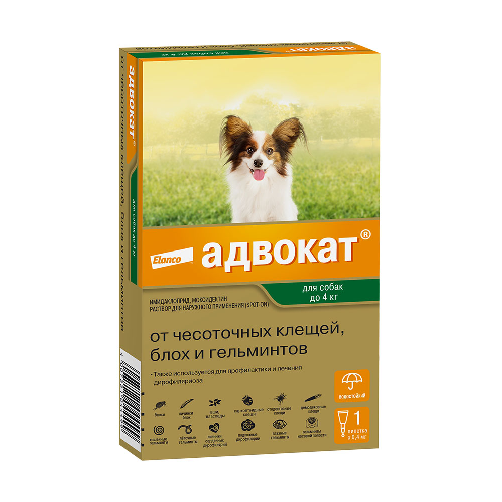 Advocate комбинированное антипаразитарное средство для собак до 4 кг, 1 пипетка<