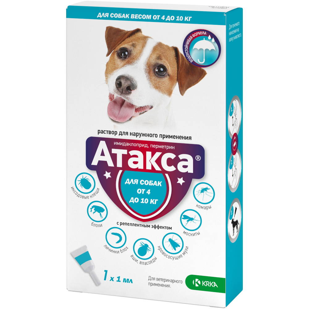 Атакса капли инсектоакарицидные для собак 4-10 кг 1 пипетка<