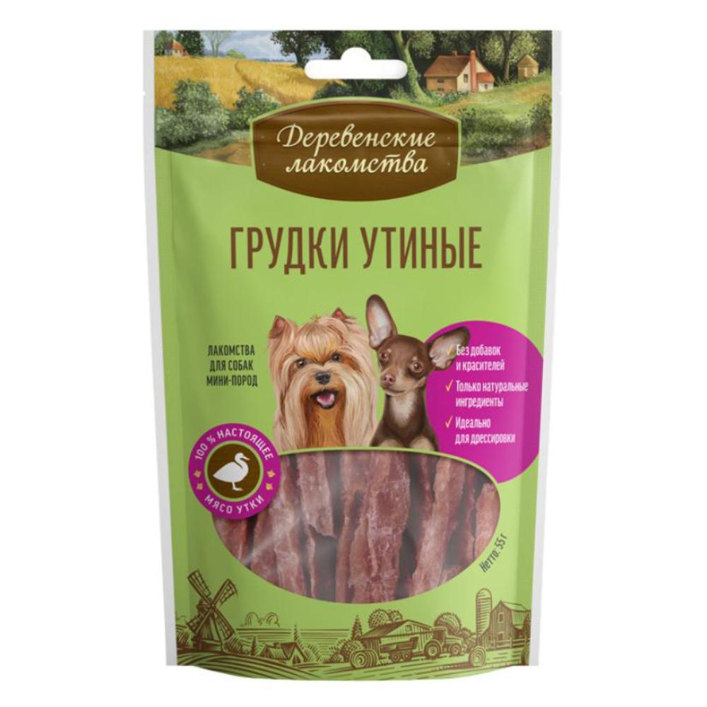 Деревенские лакомства для собак мелких пород, грудки утиные, 55 г<