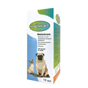 Неболин-Вет нестероидное противовоспалительное средство, суспензия, 10 мл