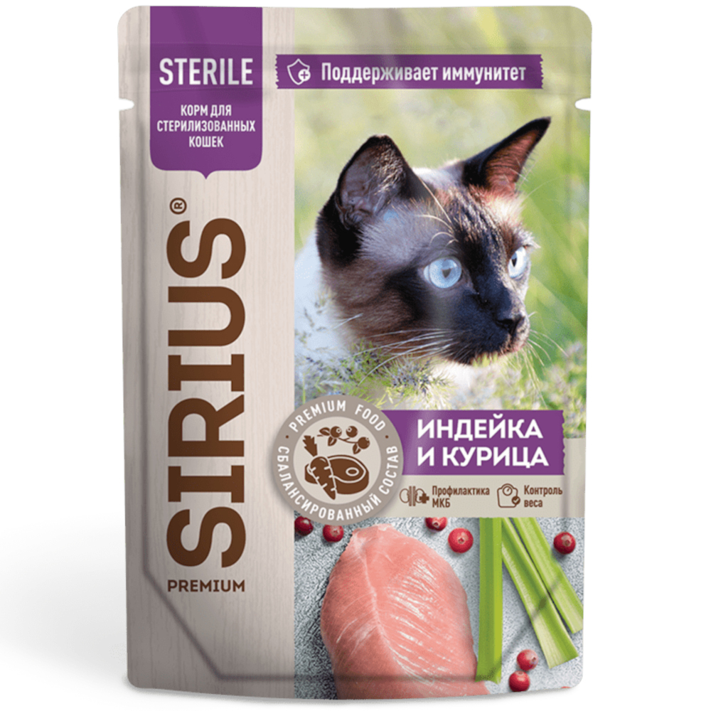 Sirius Premium консервы для стерилизованных кошек, индейка с курицей, 85 г<
