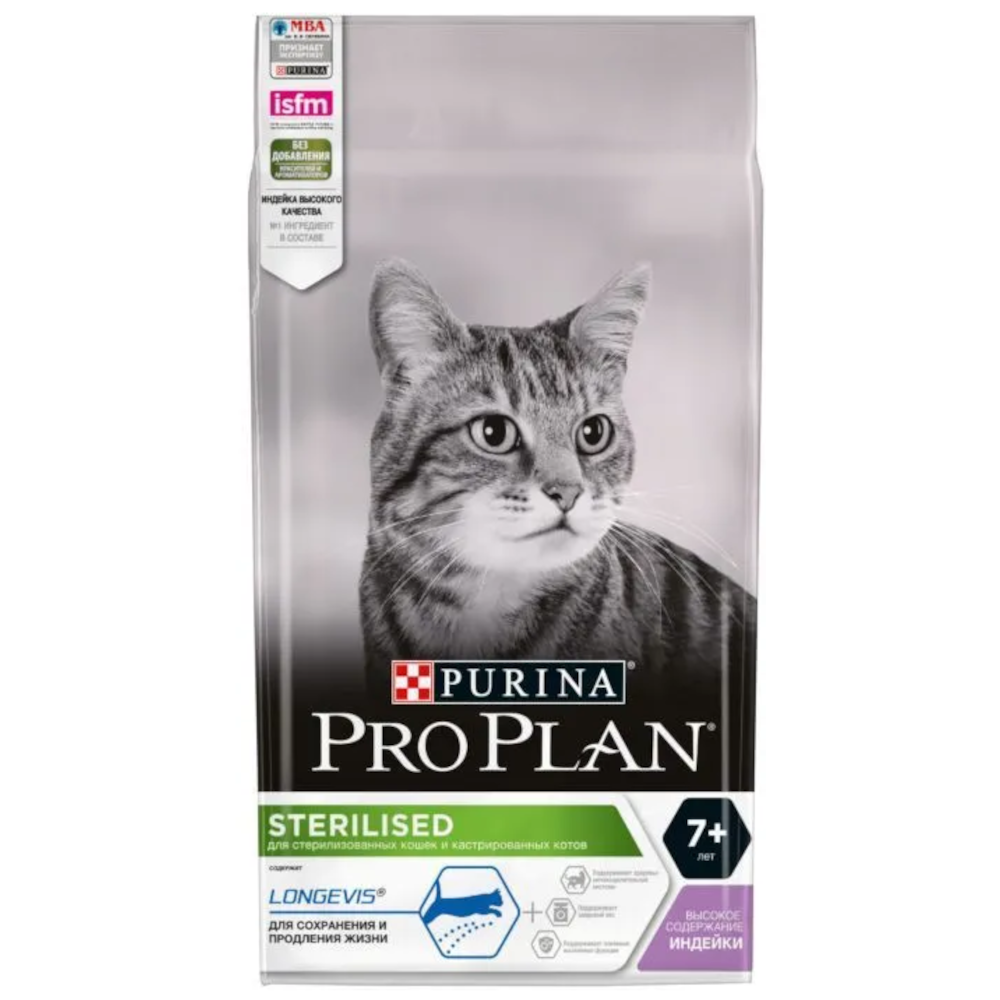 Pro Plan сухой корм для взрослых стерилизованных кошек старше 7 лет, индейка, 1,5 кг<